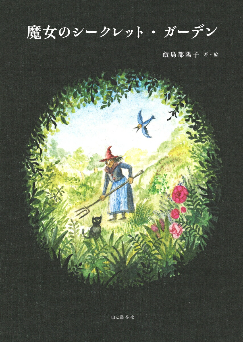 ����Υ�������åȥ����ǥ�[�������ۻ�]