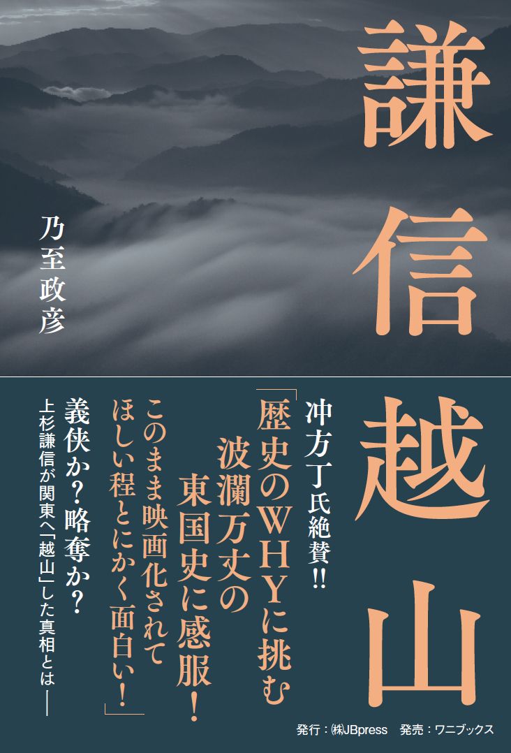 後日談 の記事一覧 Noと言える三多摩 言泉 やまと 後悔日誌 楽天ブログ