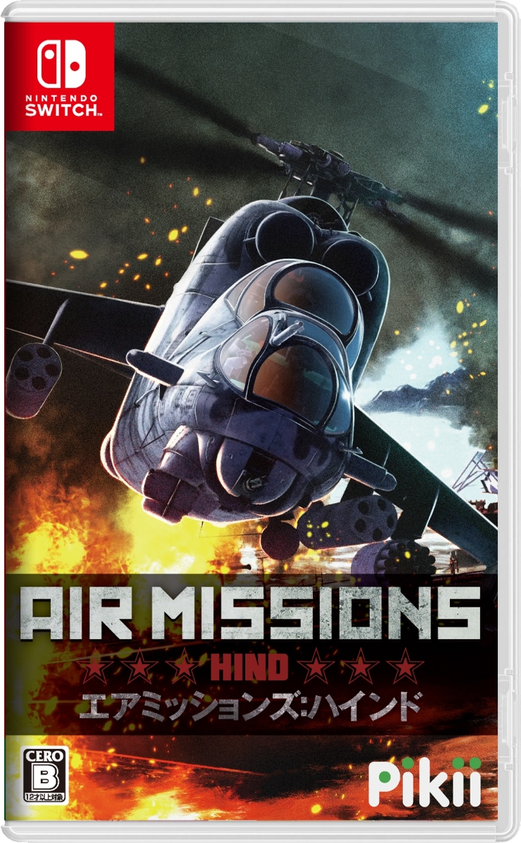 Air Missions: HIND画像