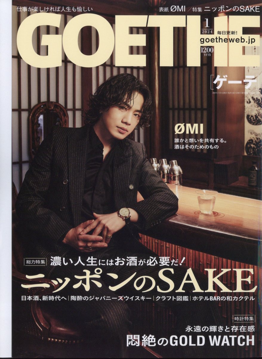 GOETHE()2024ǯ1[]