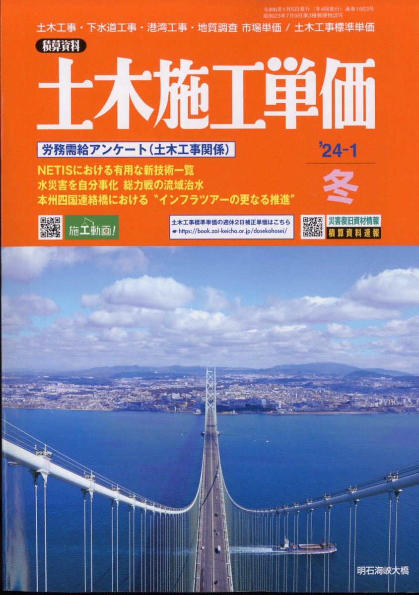 トランジスタ技術 2024年 4月号 トランジスタ技術編集部 | marzesafar.com