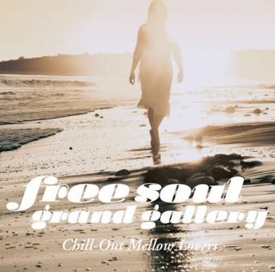 Free Soul Grand Gallery〜Chill-Out Mellow Lovers（2CD)画像