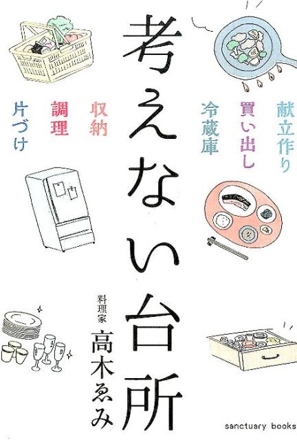 ͤʤ[ڤ]