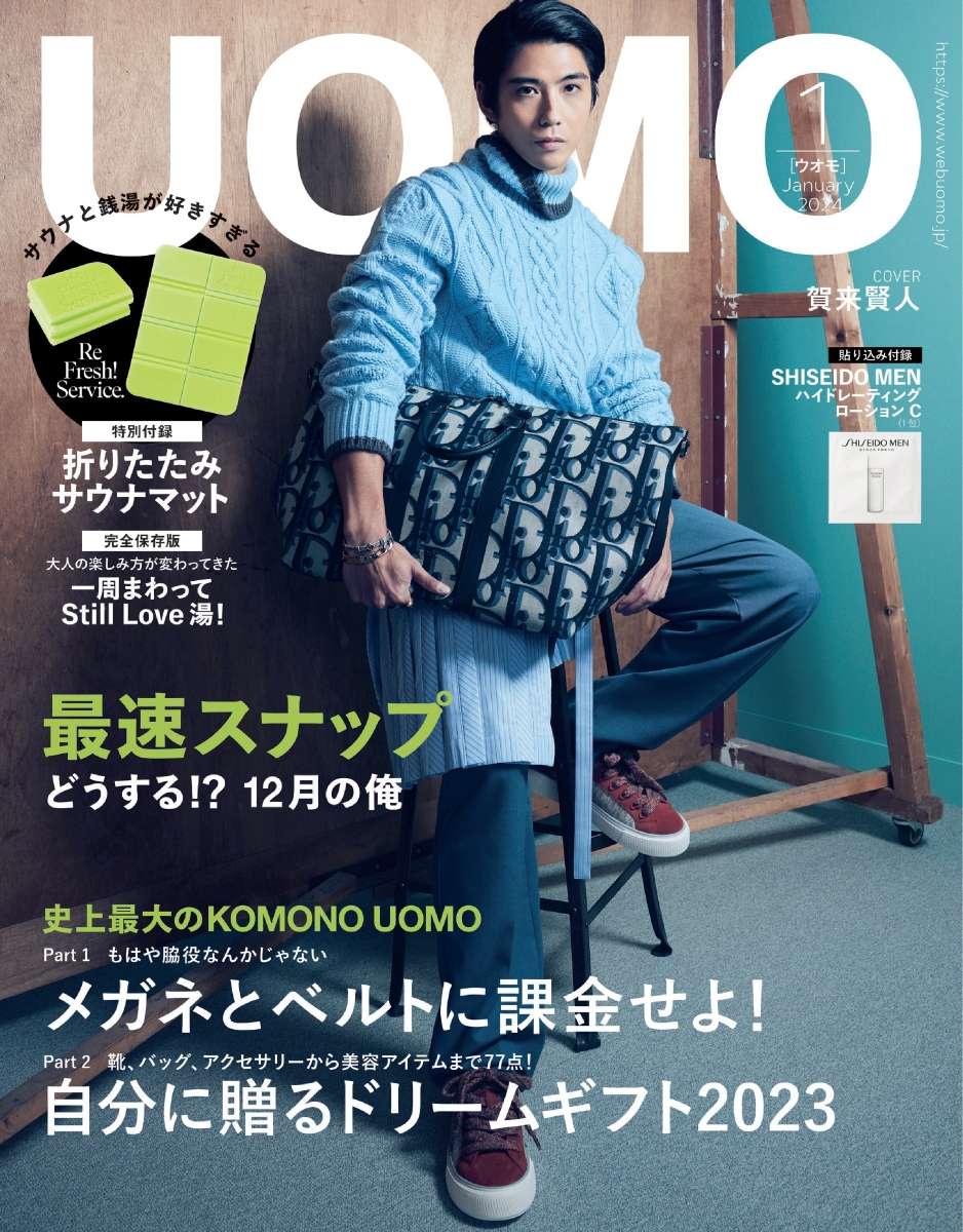 LEE☆リー☆3月号☆付録付き☆2024 3月号☆雑誌☆本 - ダイエットフード