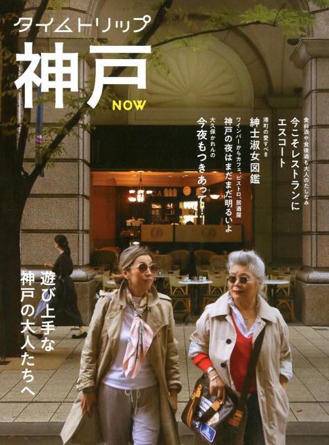 ȥå׿NOWͷӾʿͤͤ[ȥå׿ͥץȼ¹԰Ѱ]