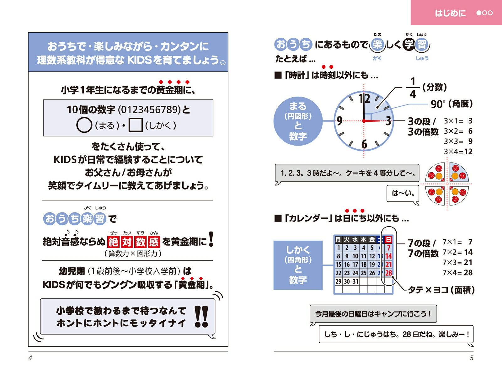 DUO���󤹤�+[�ץ饹][�����۰�]