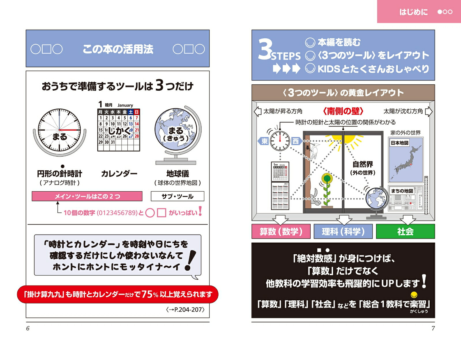 DUO���󤹤�+[�ץ饹][�����۰�]