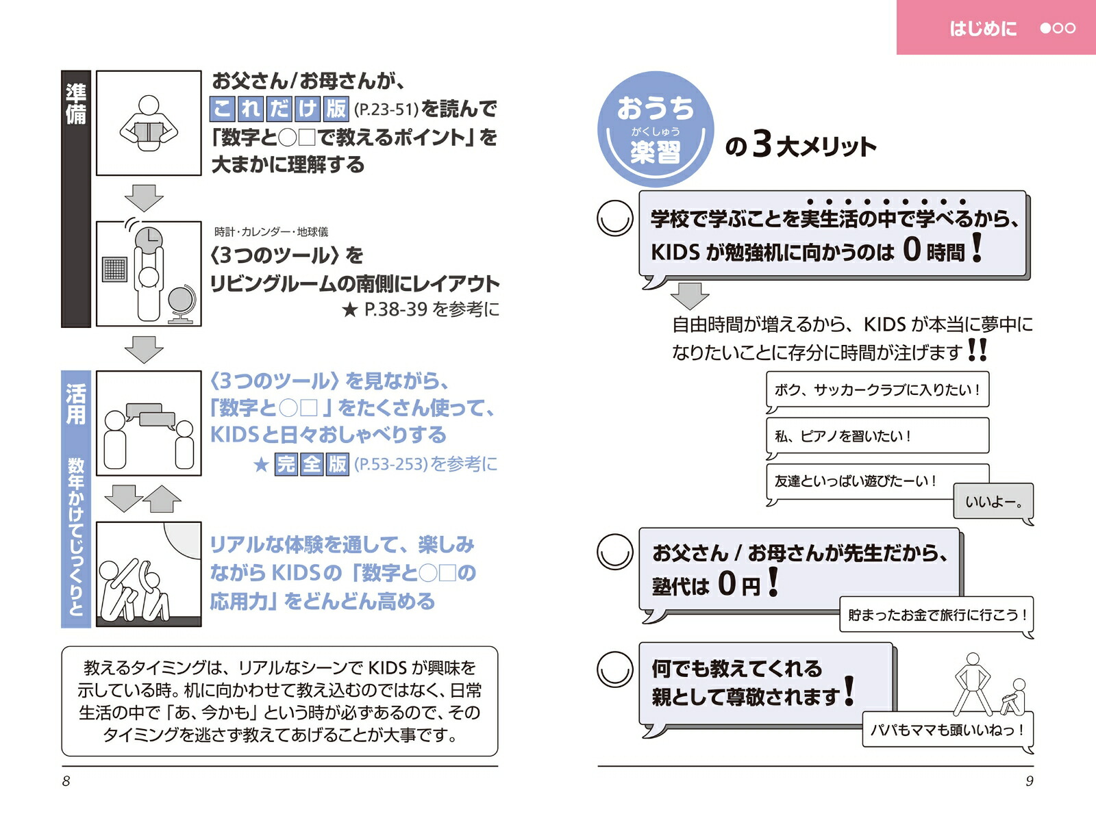 DUO���󤹤�+[�ץ饹][�����۰�]