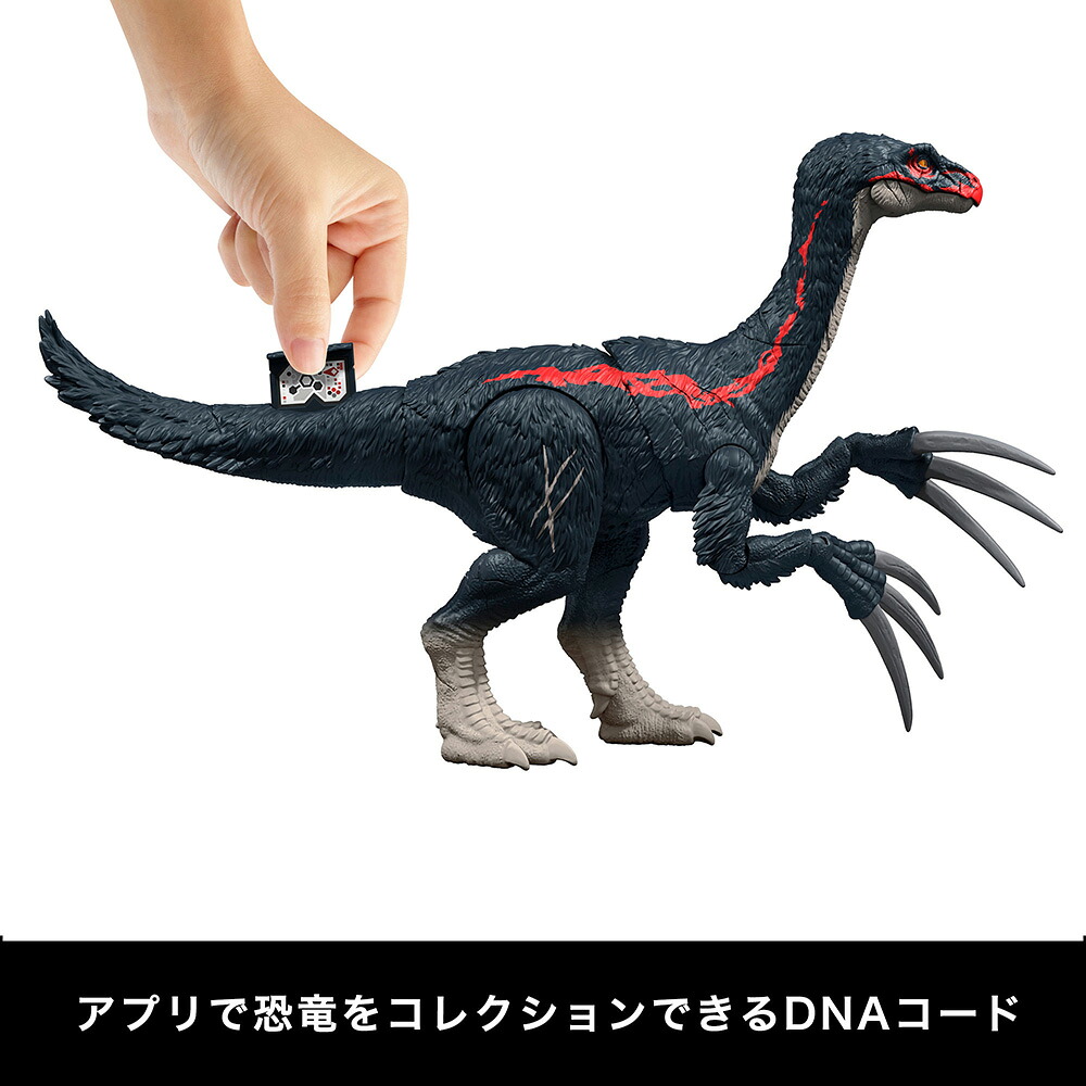 マテルジュラシックワールド(JURASSICWORLD)バトルアクション！テリジノサウルス子供向けフィギュア恐竜おもちゃ全長:約42cm4歳からグリーンJCG16