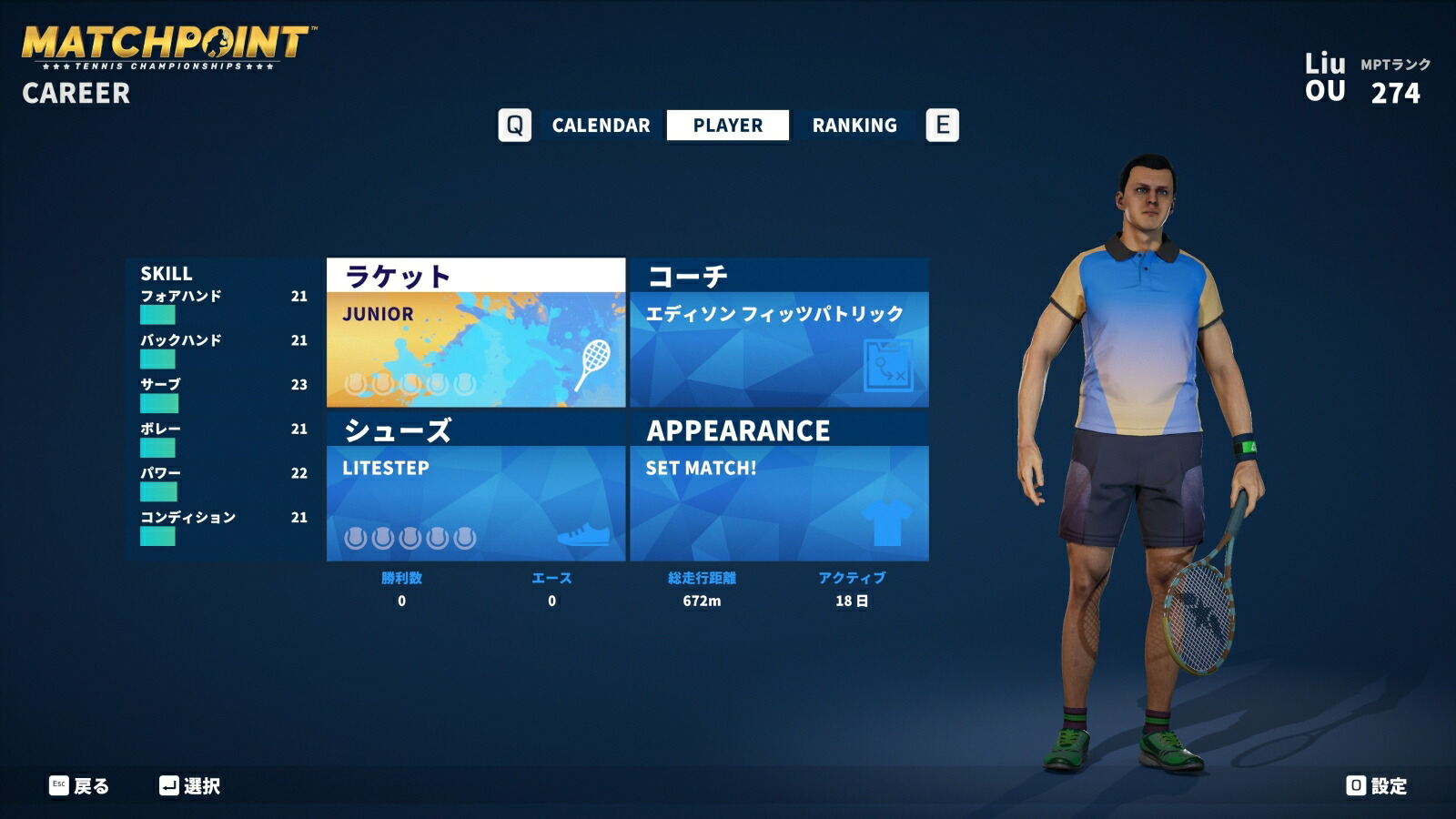 �ޥå��ݥ���ȡ��ƥ˥������ԥ��󥷥å�PS4��