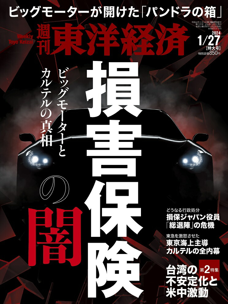 ηк2024ǯ1/27[]