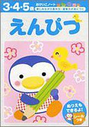 Ԥĳڤߤʤ齸ϡɮϤȤˤĤʤΡȡ