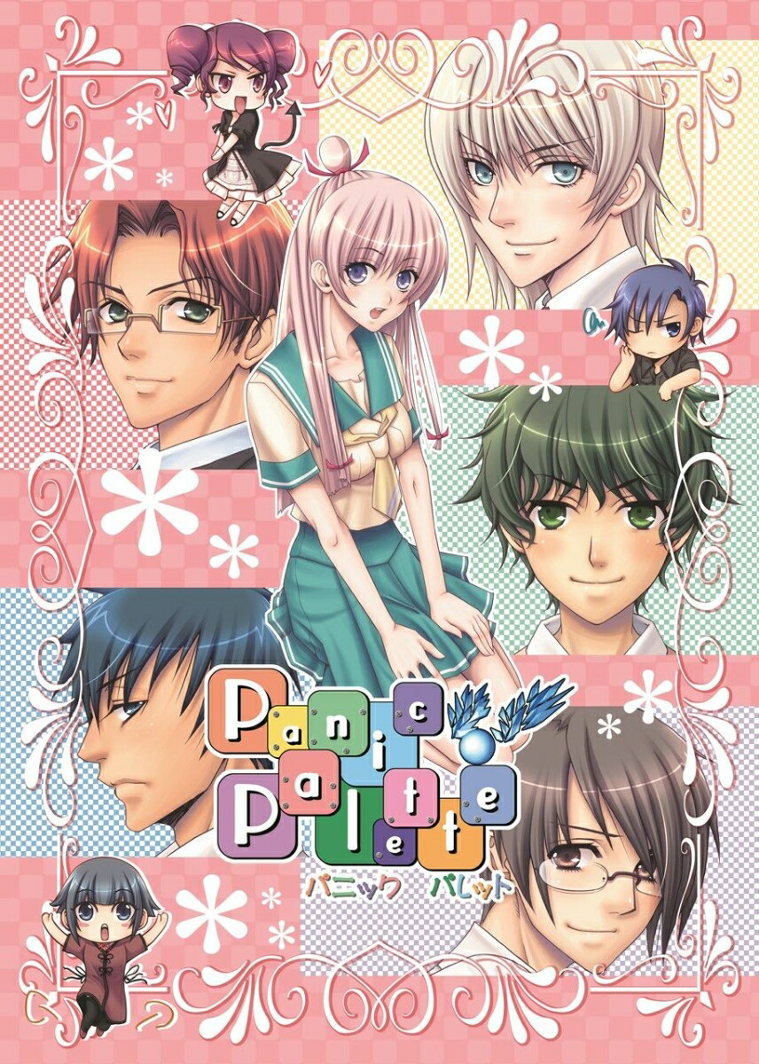 楽天市場】【特典無】【新品】ひめひび Another Princess Days