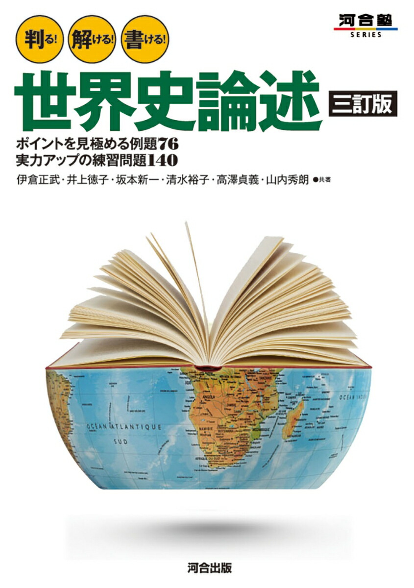 京大古典プレミアム 仲光雄 京大古典プレミアム 仲光雄