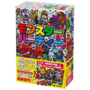 オードリー NSC 若林ネプチューンマン 春日ビッグザ武道　別注カラーver. 楽天市場】NSCネプチューンマン（オードリー“若林”別注カラーver