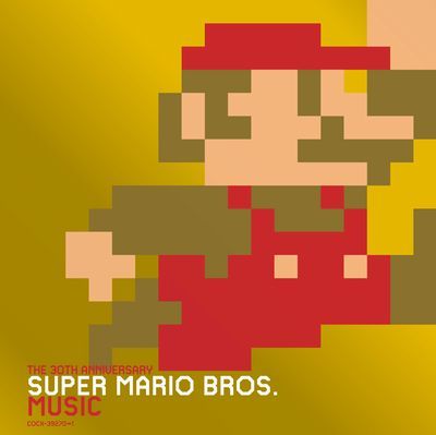 LPレコード スーパーマリオワールド SMW_Vinyl_Thumbnail_grande.png