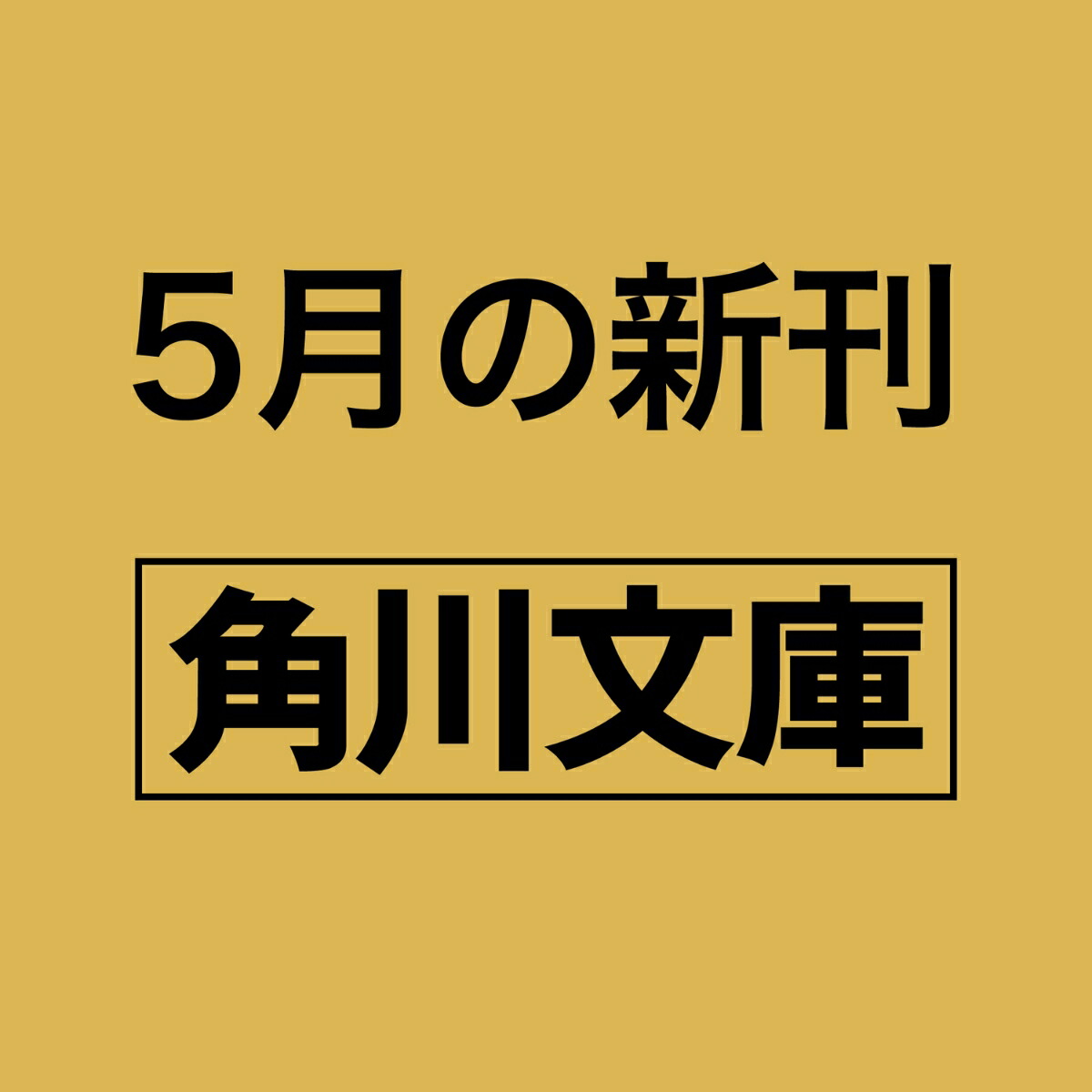 楽天ブックス: キッチン常夜灯 真夜中のクロックムッシュ（2） - 長月