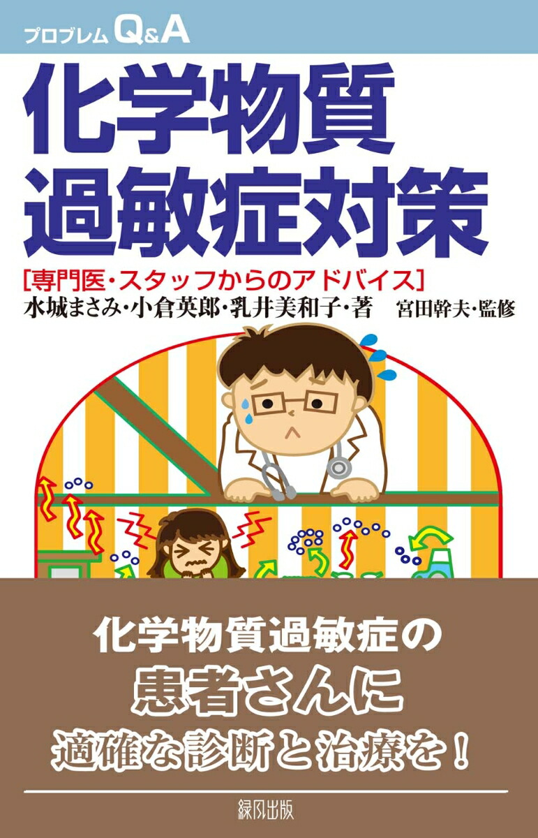 楽天市場】[書籍] 企業技術者のためのポリイミド 高性能化・機能化設計