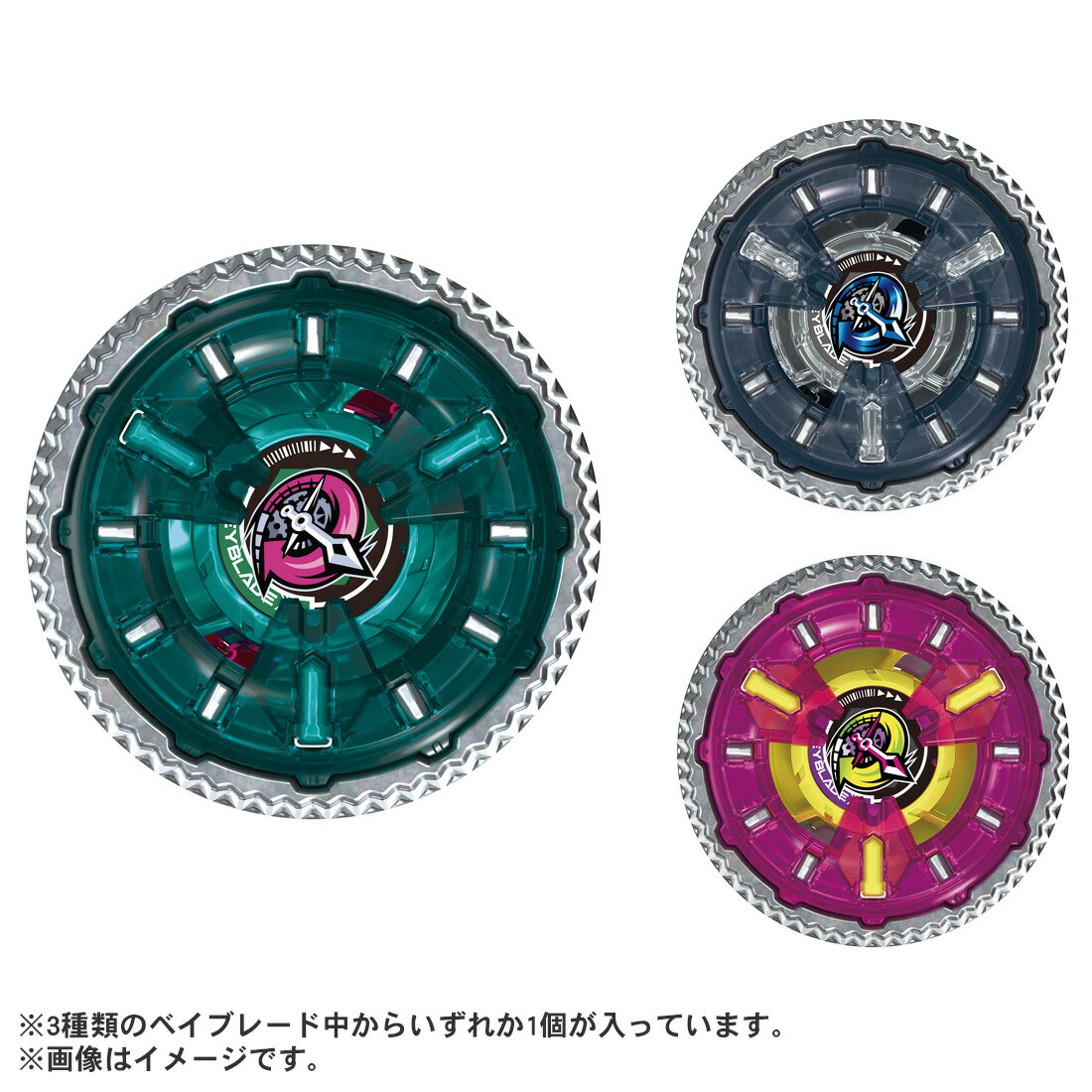 楽天市場】ベイブレードX BEYBLADE X UX-16 ランダムブースター