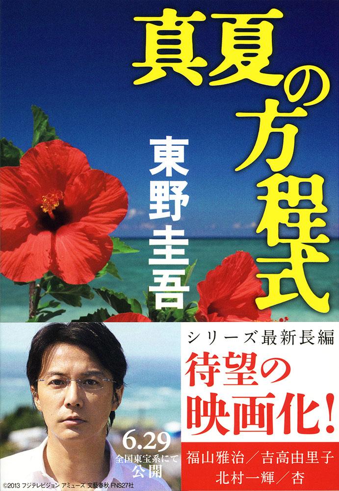 ���Ƥ���������ʸ��ʸ�ˡ�[�����]