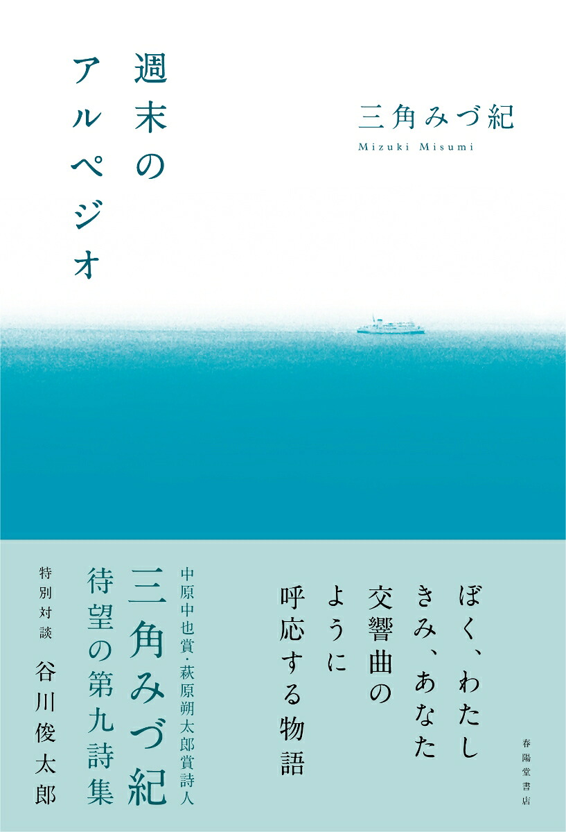 Υڥ[Ѥߤŵ]
