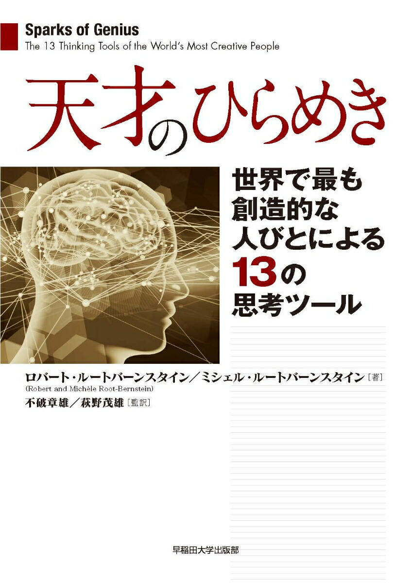 ŷͤΤҤ᤭ǺǤ¤ŪʿͤӤȤˤ13λ׹ͥġ[Сȡ롼ȥС󥹥]