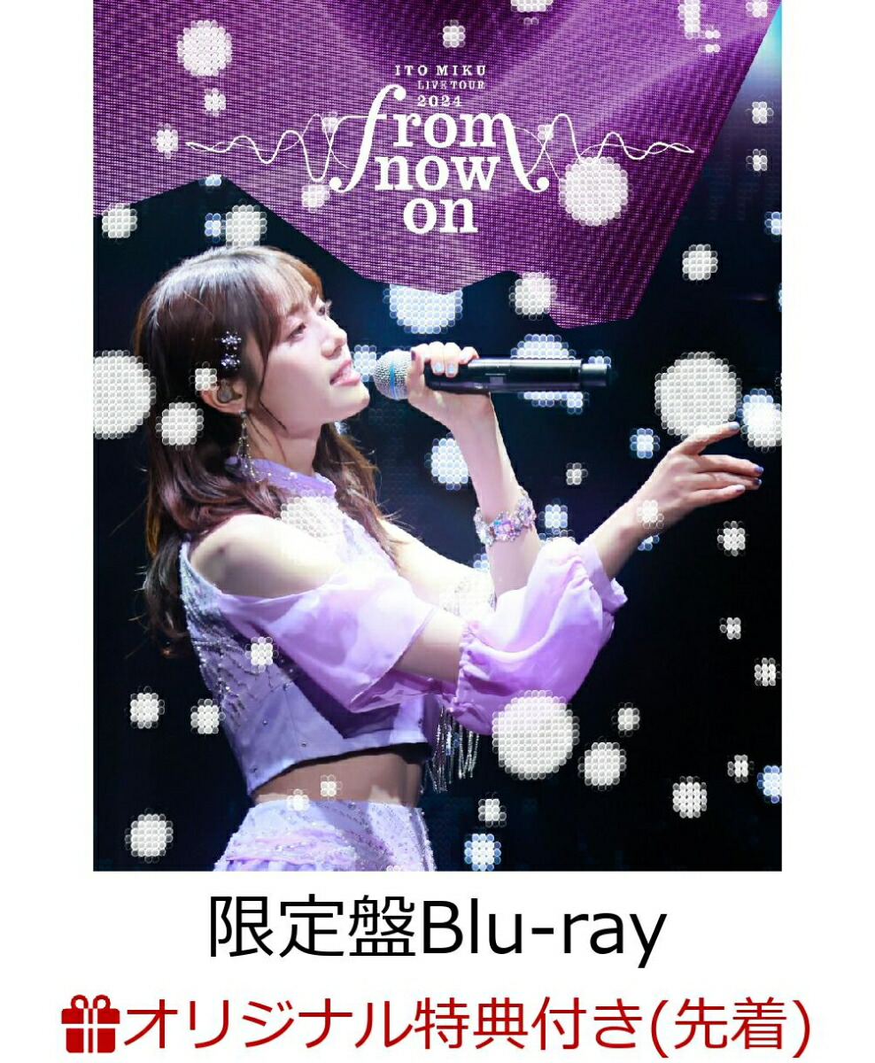 注目ブランドのギフト がんばっていきましっしょい 雨宮天さん直筆サイン入りB2判 アイドル