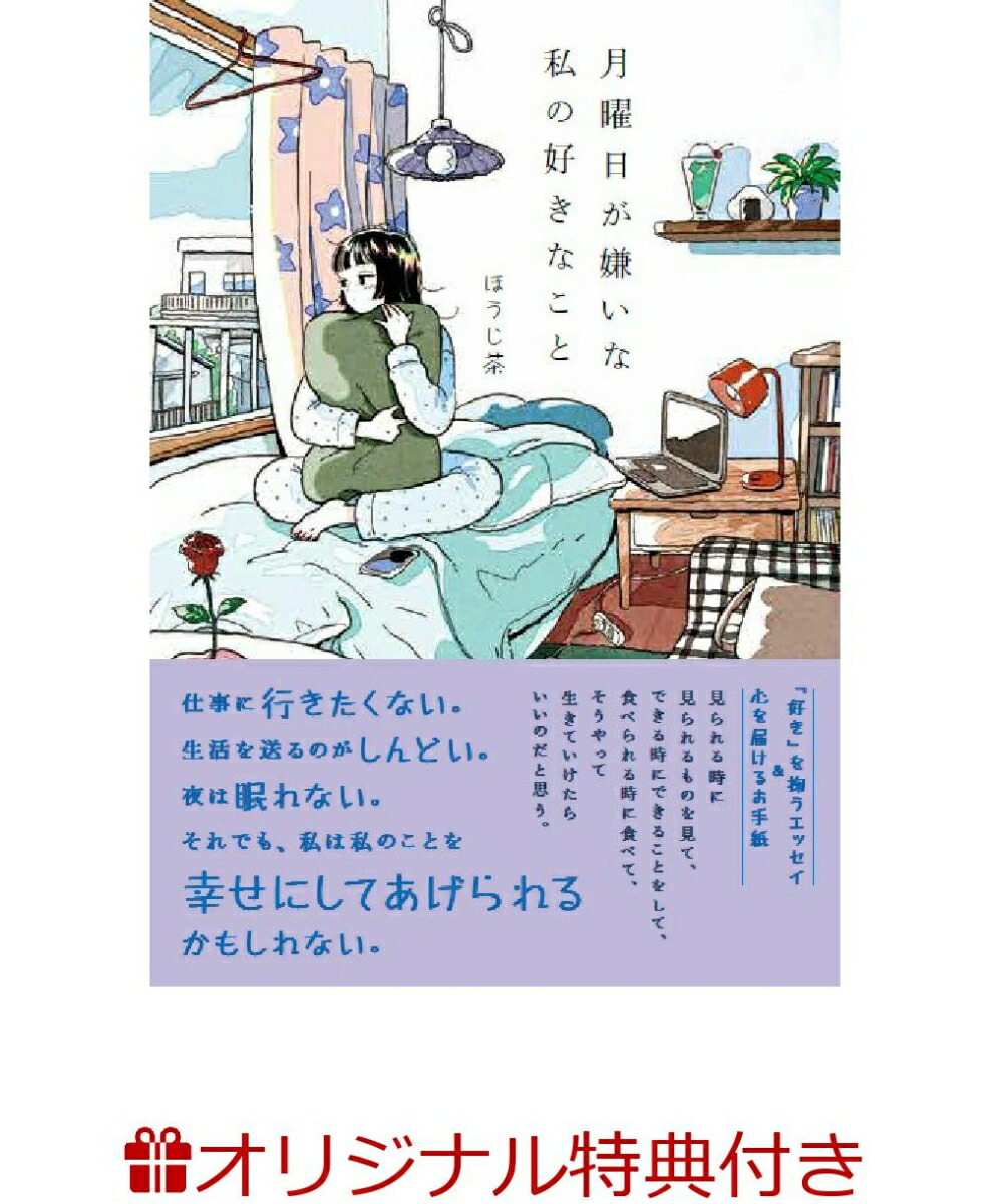 �ڳ�ŷ�֥å���������ŵ�۷������������ʻ�ι����ʤ���(���ꥸ�ʥ볨���ߥ˥�����1��)[�ۤ�����]