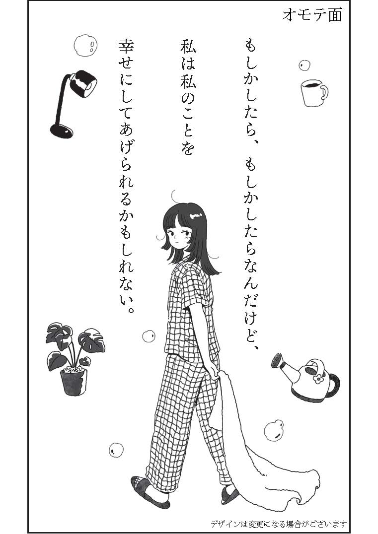 �ڳ�ŷ�֥å���������ŵ�۷������������ʻ�ι����ʤ���(���ꥸ�ʥ볨���ߥ˥�����1��)[�ۤ�����]