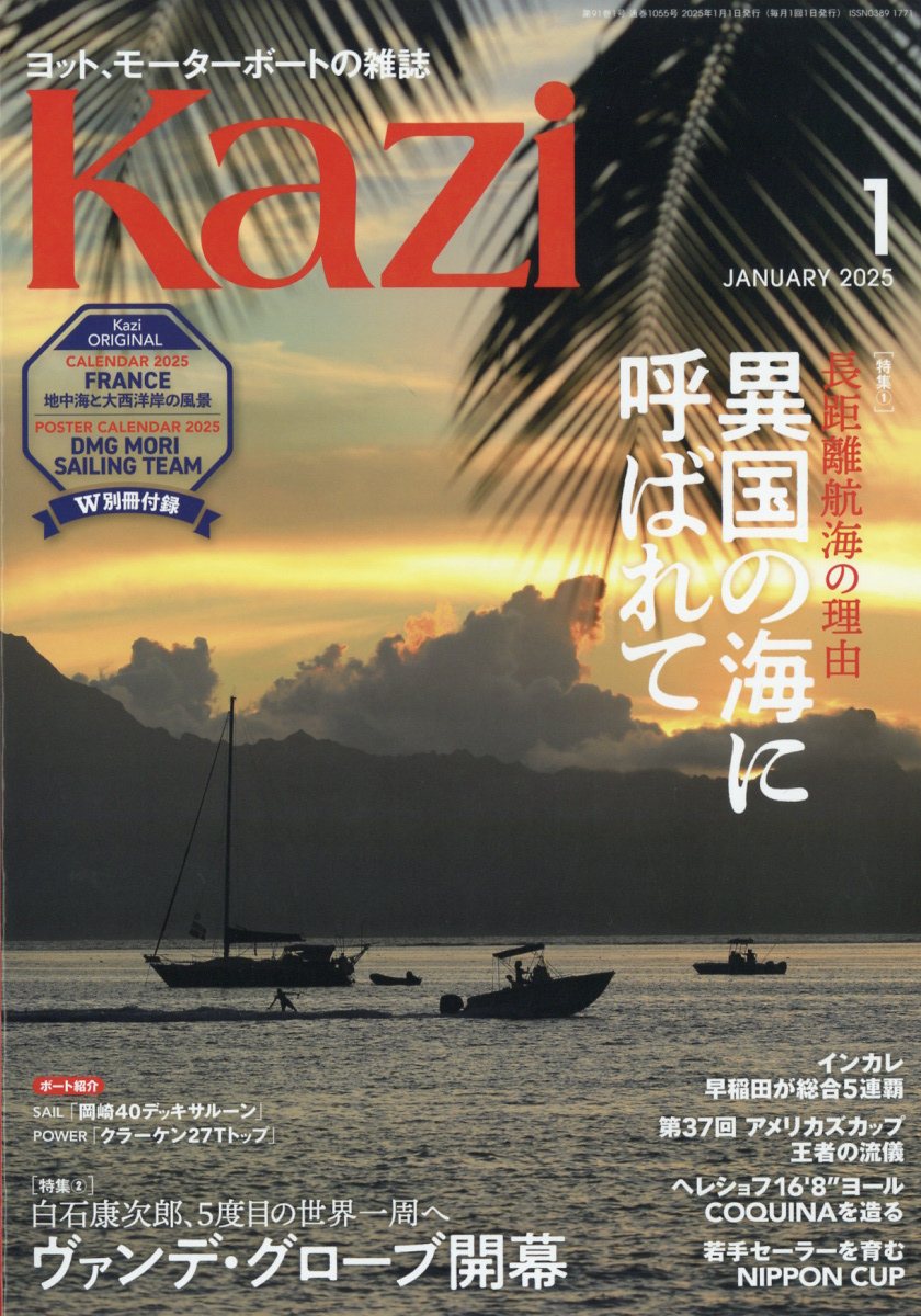 KAZI()2025ǯ1[]