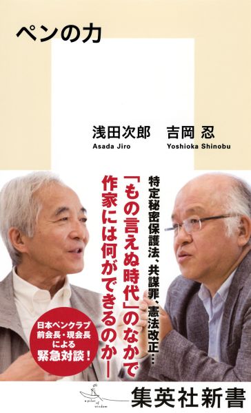 �ڥ���ϡʽ��Ѽҿ����[���ļ�Ϻ]