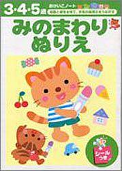 �ߤΤޤ��̤ꤨ��ǽ�ȴ������ơ�����δ��Ѥ��򤦤ʤ����ʤ��������Ρ��ȡ�