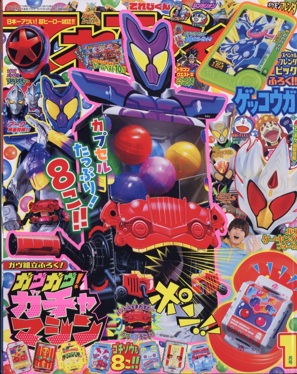 �Ƥ�Ӥ���2025ǯ1���[����]