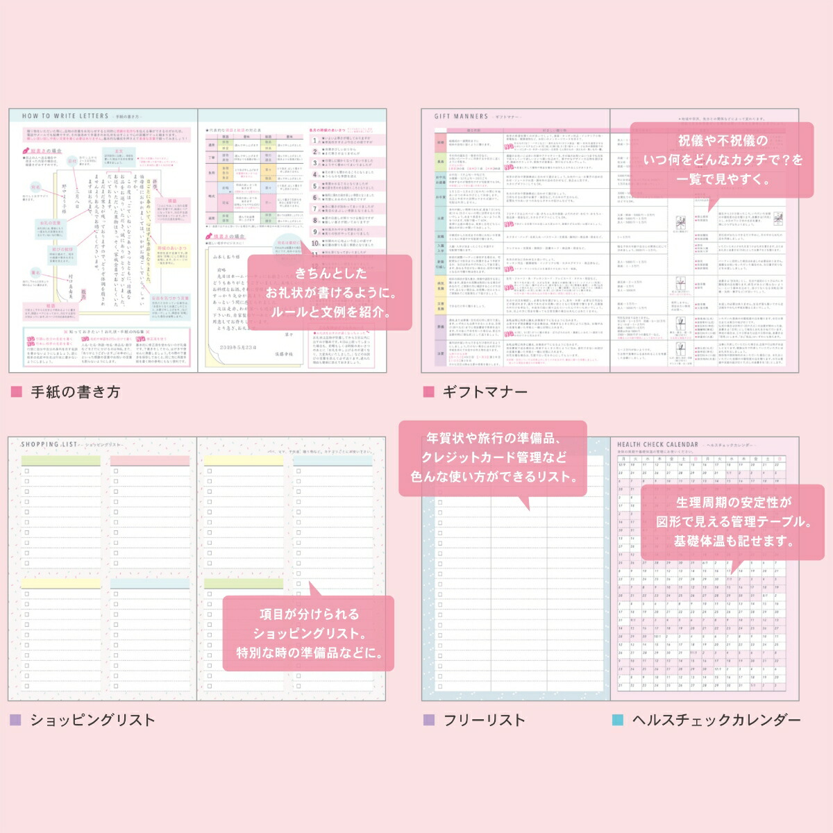 楽天ブックス 年 手帳 両立手帳 A6 ぱんだ 19年10月始まり 本