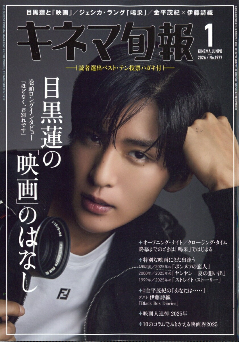 ���ͥ޽���2026ǯ1���[����]