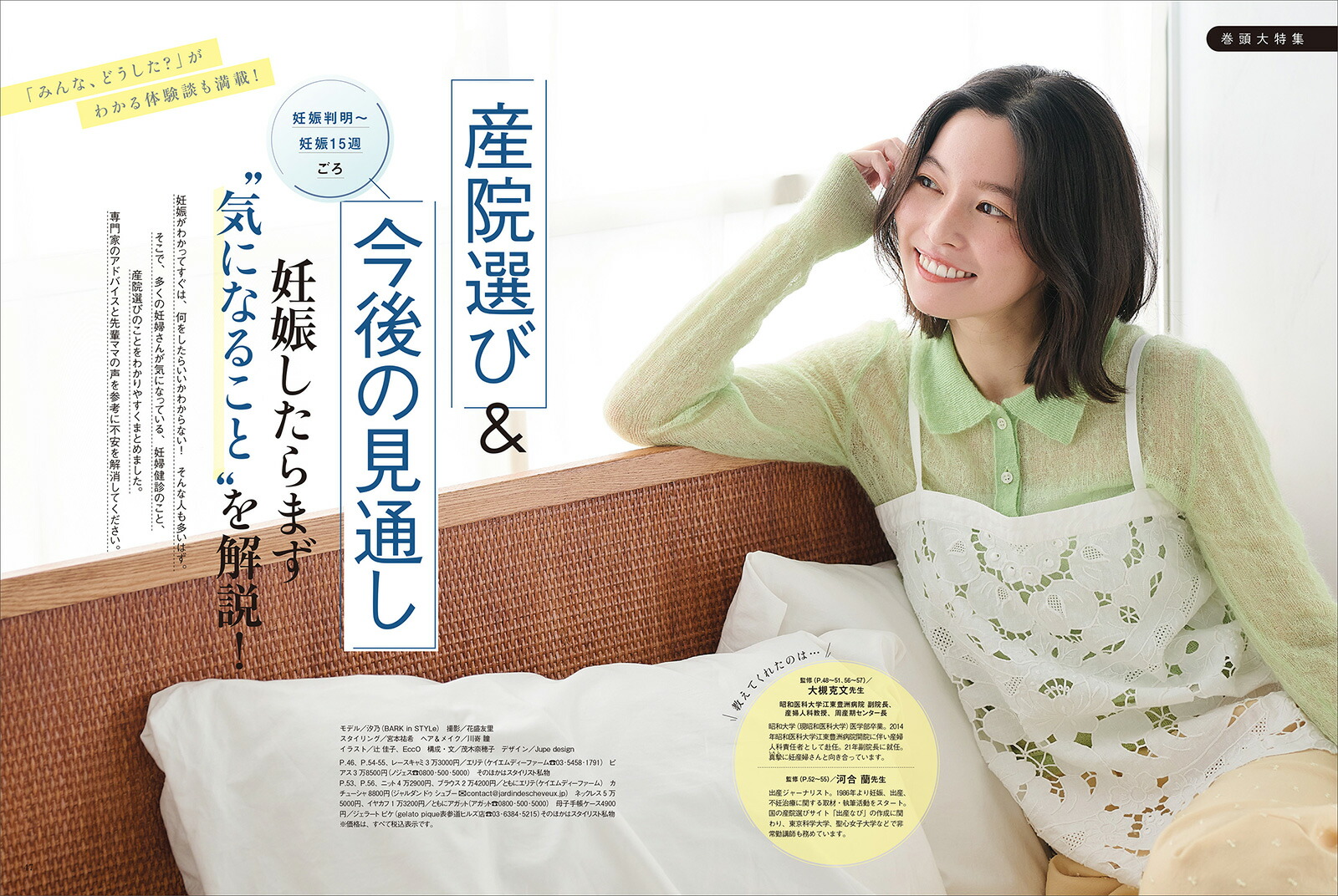 ���ƤΤ��ޤ������2026ǯ�߹�[����]