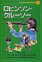 がんが気になったら、読んでほしい。公的保険の”標準治療”が最高治療なんです。インチキ治療に、騙されないで。のご紹介