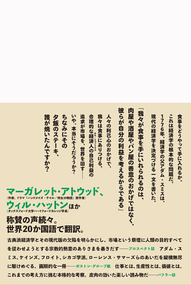 �����ࡦ���ߥ���ͼ�����ä��Τ�ï�������줫��ηкѤȽ�������[���ȥ꡼�󡦥��饹��ޥ륵��]