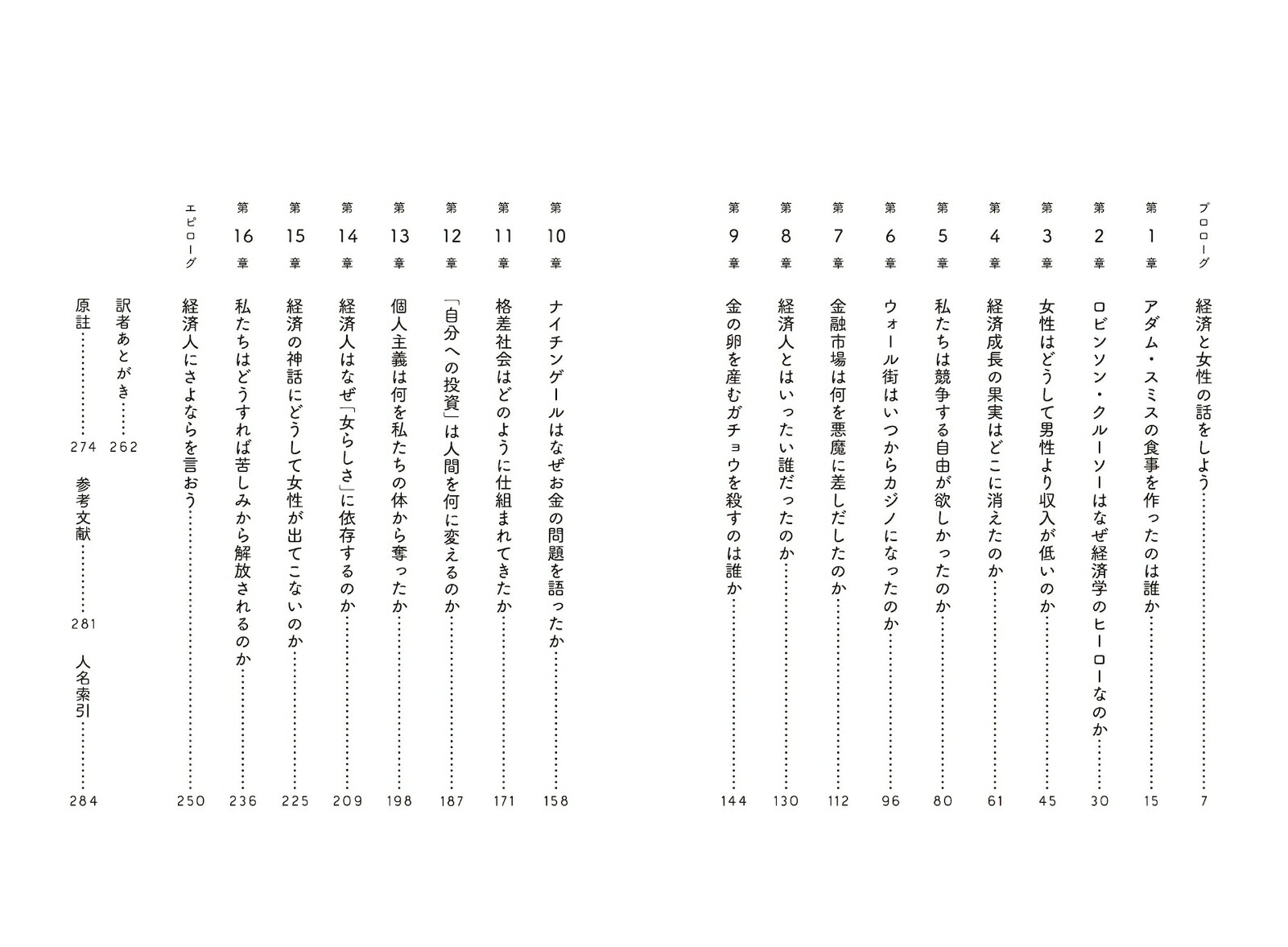 �����ࡦ���ߥ���ͼ�����ä��Τ�ï�������줫��ηкѤȽ�������[���ȥ꡼�󡦥��饹��ޥ륵��]