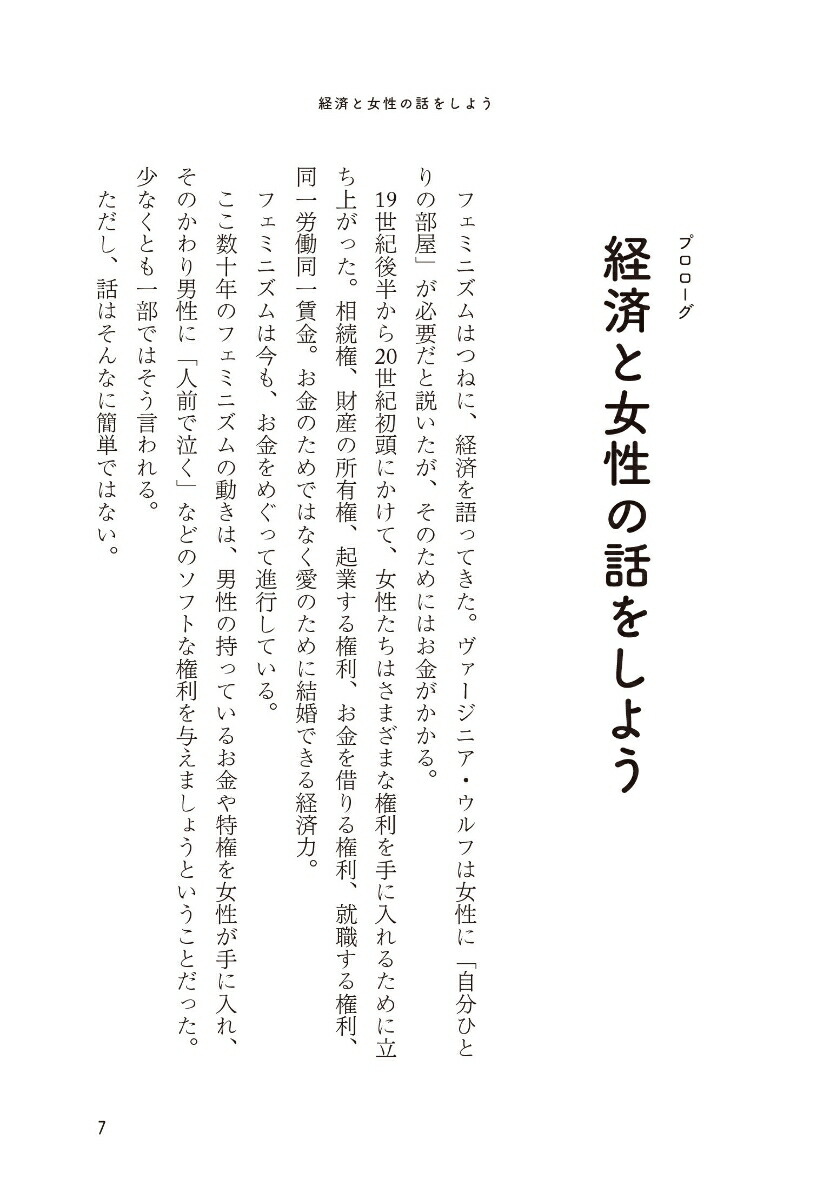 �����ࡦ���ߥ���ͼ�����ä��Τ�ï�������줫��ηкѤȽ�������[���ȥ꡼�󡦥��饹��ޥ륵��]