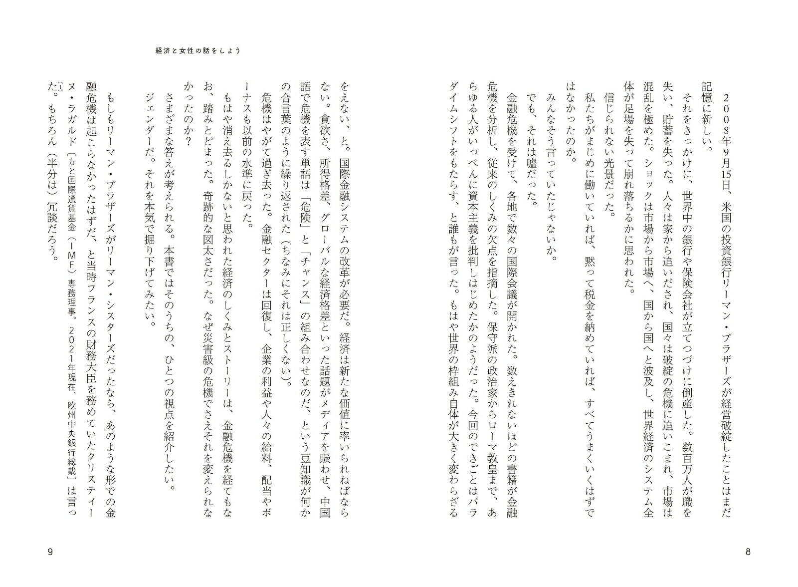 �����ࡦ���ߥ���ͼ�����ä��Τ�ï�������줫��ηкѤȽ�������[���ȥ꡼�󡦥��饹��ޥ륵��]