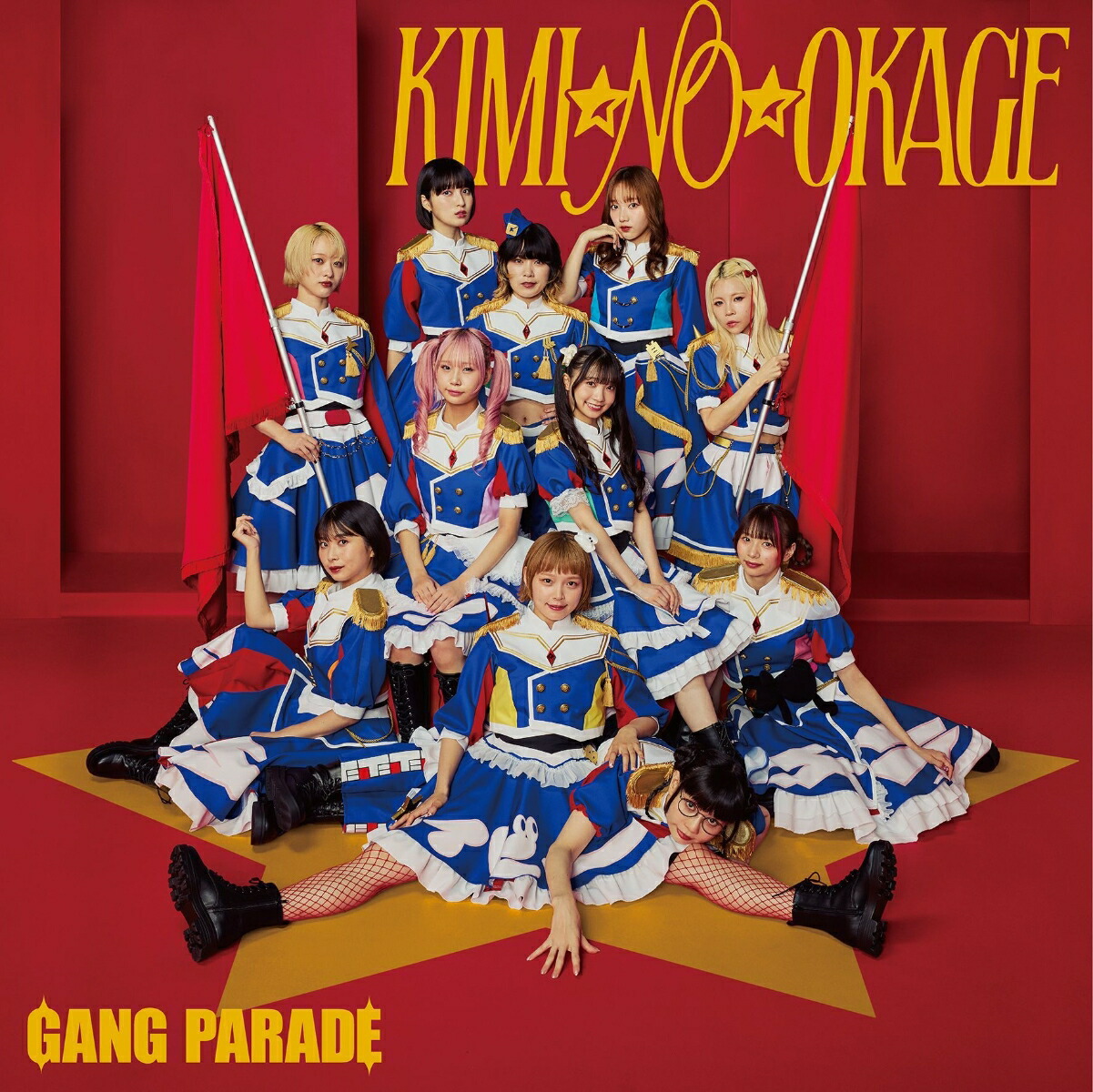 GANG PARADE GOES THE ON | TO PARADEのスペシャルイベントが大盛況