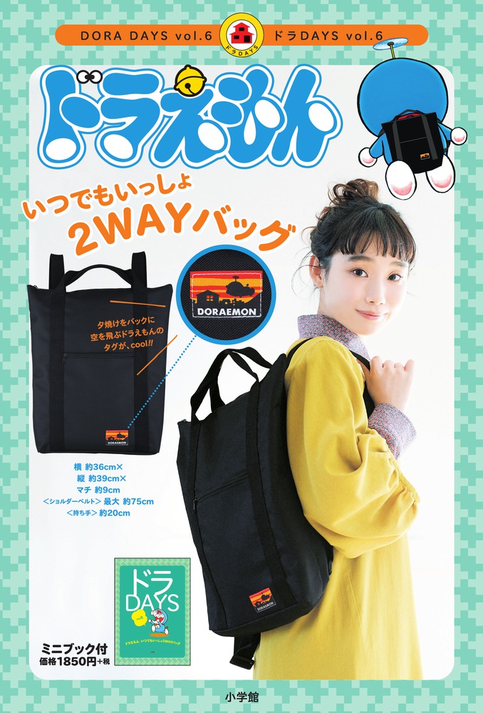 楽天市場】ドラえもん 限定 ボディバッグ : amax 楽天市場店