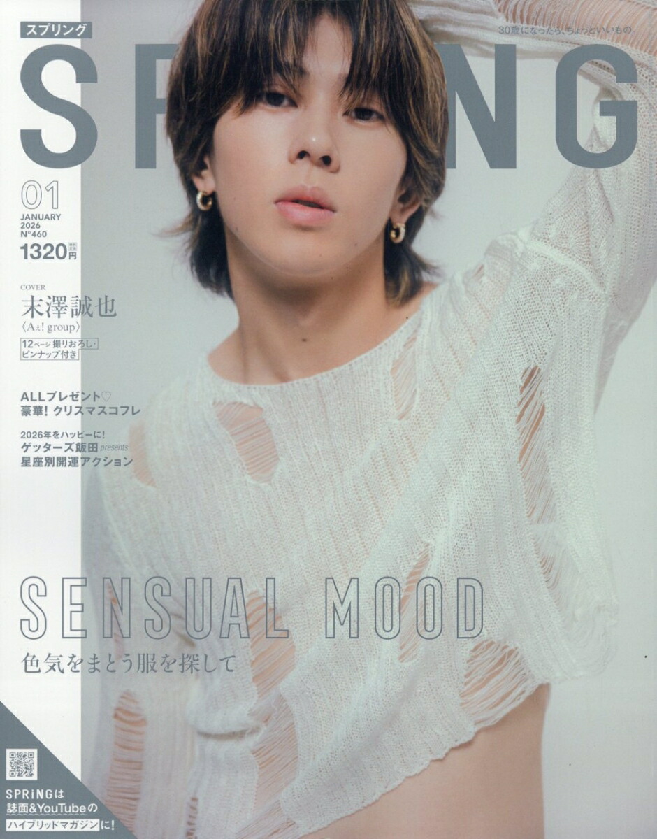 spring(���ץ��)2026ǯ1���[����]