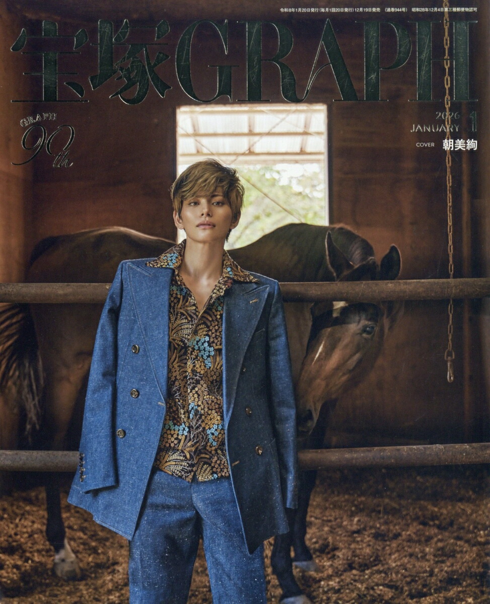 楽天ブックス限定特典】GIANNA Plus #06 cover 庄司浩平(オリジナル