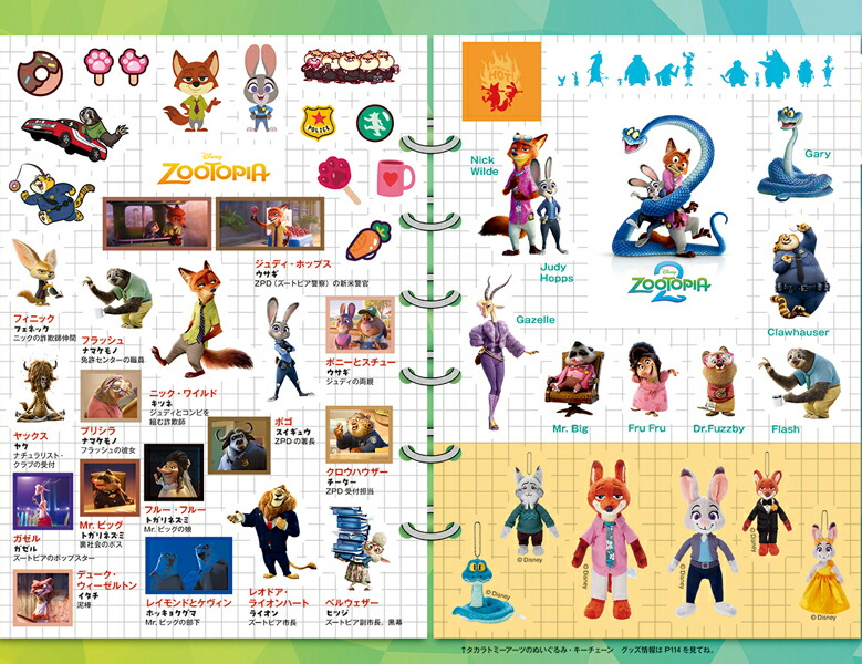 DisneyFAN(�ǥ����ˡ��ե���)2026ǯ1���[����]