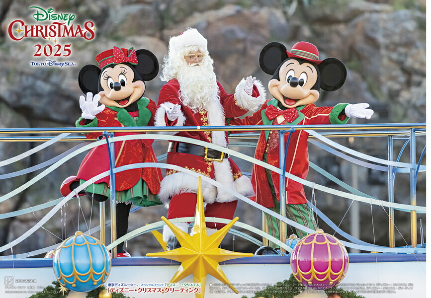 DisneyFAN(�ǥ����ˡ��ե���)2026ǯ1���[����]