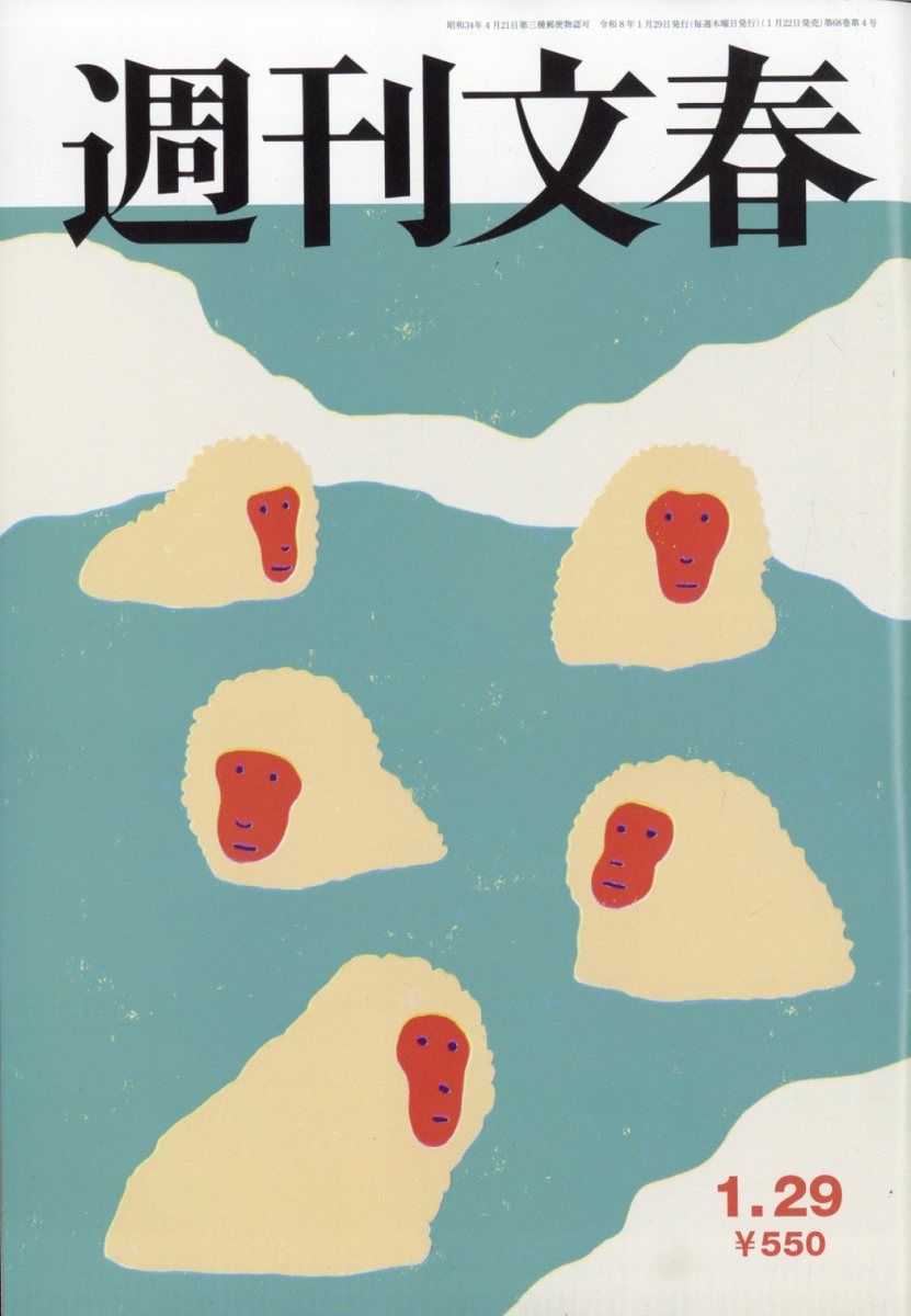 ����ʸ��2026ǯ1/29��[����]