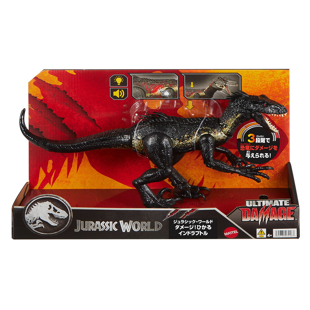 マテルジュラシックワールド(JURASSICWORLD)ダメージ！ひかるインドラプトル子供向けフィギュア恐竜おもちゃ全長:約37.8cm4歳からブラックJCG26