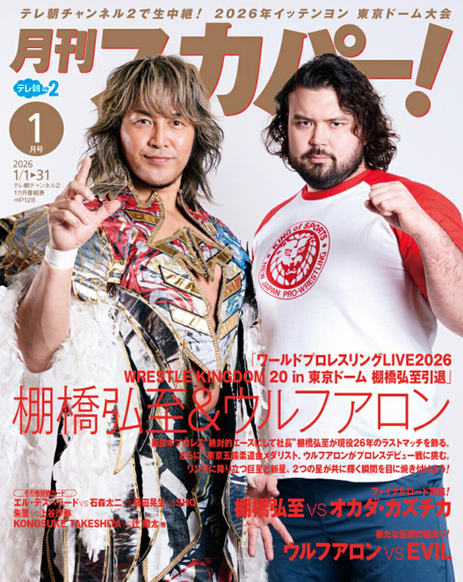 ������ѡ�!2026ǯ1���[����]